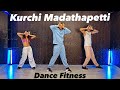 Kurchi Madathapetti | Dance Fitness #maheshbabu | Akshay Jain Choreo #ajdancefit #kurchimadathapetti
