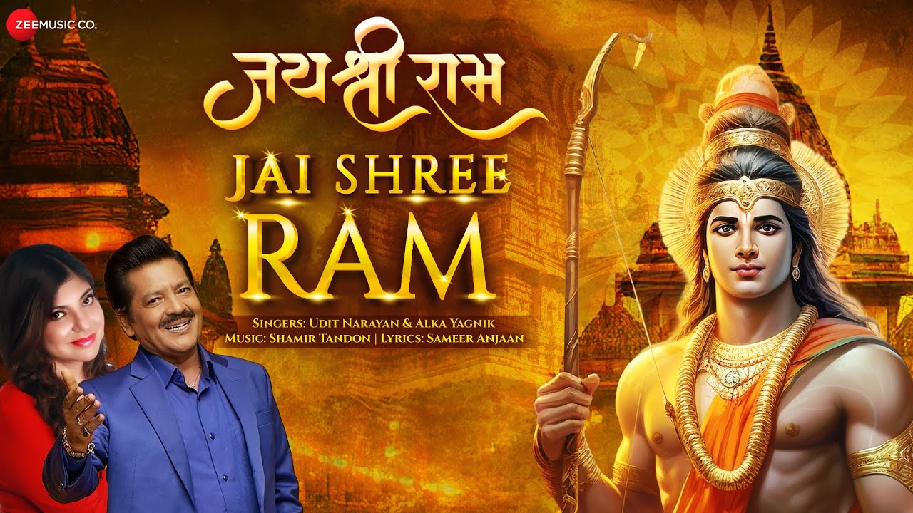 Jai Shree Ram Lyrics | Udit Narayan, Alka Yagnik