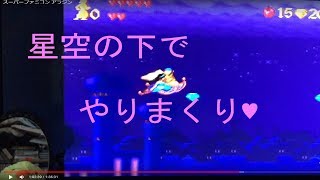 スーパーファミコン アラジン