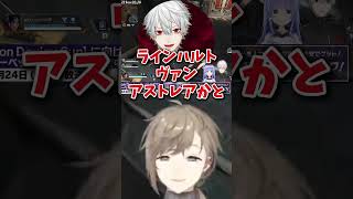 いそうでいない人しりとりをするかなちーくず【にじさんじ/叶/葛葉/勇気ちひろ】#にじさんじ #叶 #葛葉 #勇気ちひろ #切り抜き