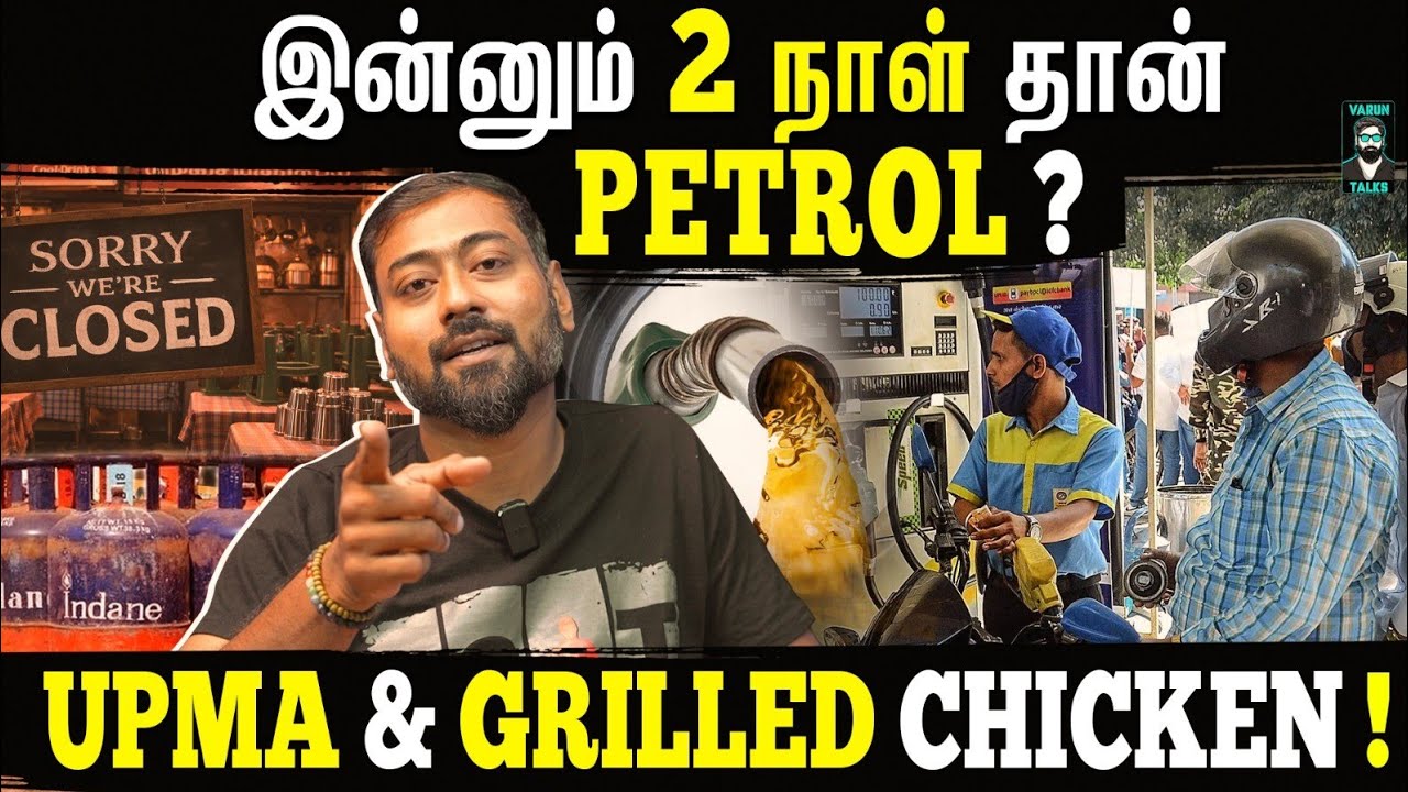 Petrol Out of Stock in India? ⛽ - Varun Talks