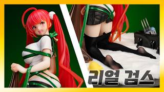This figure has a real black stocking and goes well with Christmas
