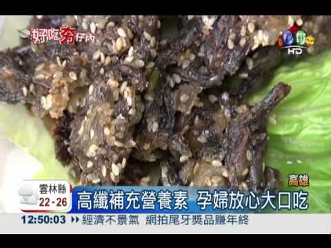 準媽咪專屬年菜! 團圓鍋美味營養