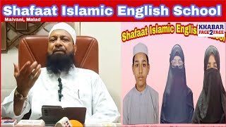 Shafaat Islamic English School Video