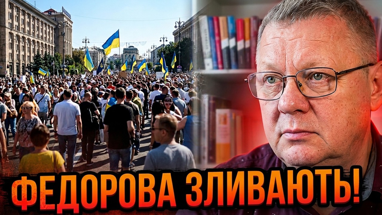 😳 Шокуюча відставка. В столиці почався терміновий бунт! Люди масово вийшли ?