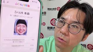 さとうさおり氏についてデマ陰謀論をまきちらすイスラム帰化人。