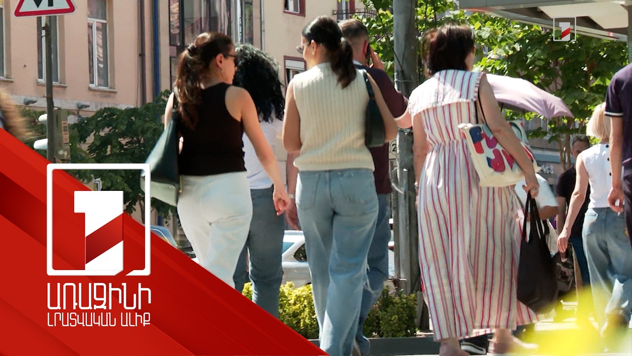 ԱԺ ընտրություներում 45-55 տոկոսի միջակայքում կանխատեսվում է ՔՊ-ի հաղթանակ. հարցում