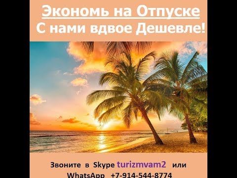 Как пригласить в бизнес от 3 до 12 партнеров в неделю и ПУТЕШЕСТВОВАТЬ Бесплатно