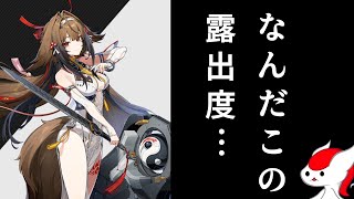 葉瞬光を轢くんだ