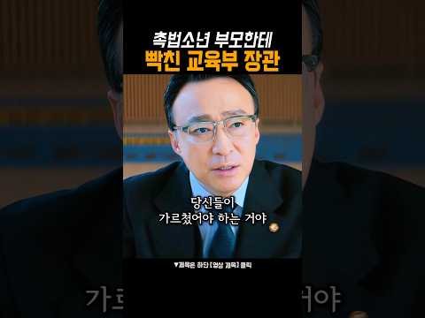 안 돼. 안 바꿔줘. 돌아가. #참교육