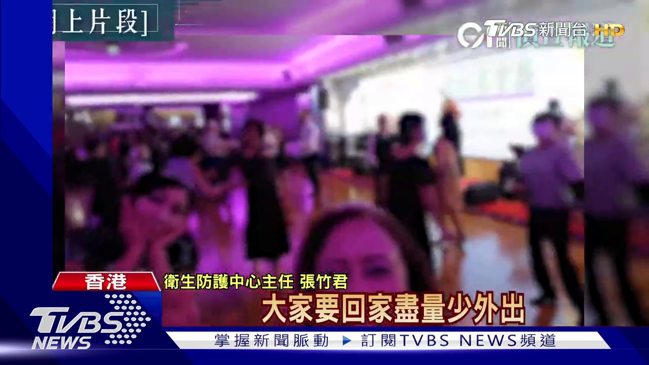 港疫情反彈 幼兒園、中小學停課至耶誕
