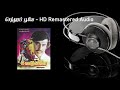 Senthoora Poove செந்தூரப்பூவே Tamil HD Remastered Song Lyrics 16 Vayadhini