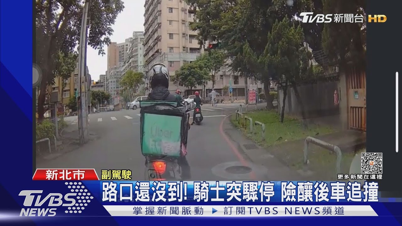 路口還沒到!騎士突驟停 險釀後車追撞