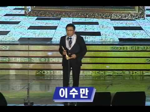 111121 SSTV SNSD at 2011 Korean Pop Culture & Art Awards