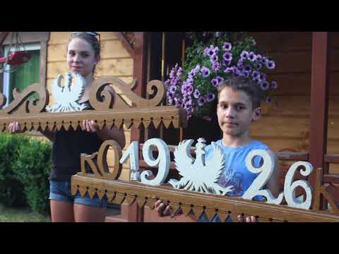 XIV Rajd "Orlika" (zapowiedź)