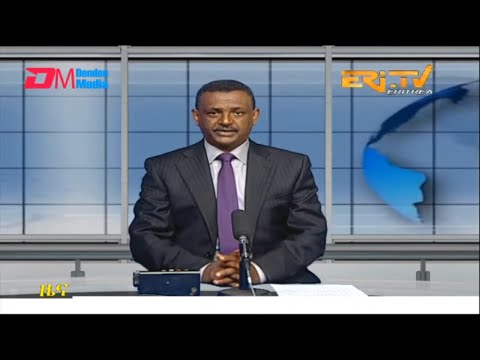 Evening News in Tigrinya for January 15, 2023 - ERi-TV, Eritrea