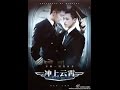 Addicted Heroin Web Series IN YOUR EYES MV Eng Sub