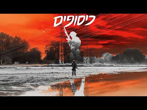 כיסופים