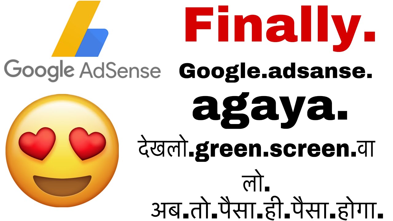😱देख लो green screen वालो गया😵google adsense pin😎 #greenscreen #monitization #greenscreenshorts