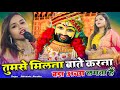 तुमसे मिलना बातें करना बड़ा अच्छा लगत�