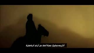 صورة عكرمة بن أبي جهل | الموتة 04 | #أعظم_10_موتات_في_تاريخ_البشرية | د . حازم شومان