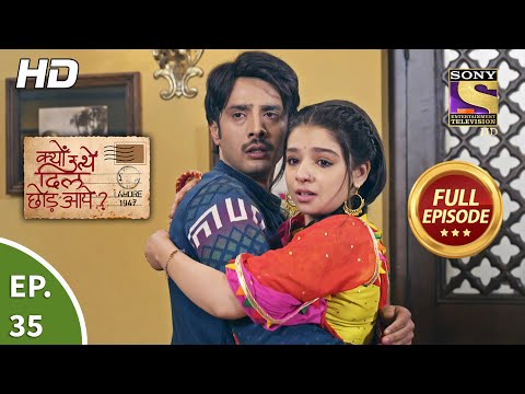 Kyun Utthe Dil Chhod Aaye? - Ep 35 - Full Episode - 12th March, 2021