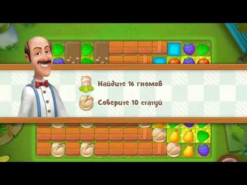 Gardenscapes gameplay level 2452