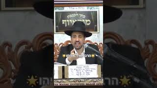 ✨️הרב מאיר אליהו✨️ #הרב מאיר אליהו #מוסאיוף #פרשת השבוע (בית הכנסת מוסאיוף) - התמונה מוצגת ישירות מתוך אתר האינטרנט יוטיוב. זכויות היוצרים בתמונה שייכות ליוצרה. קישור קרדיט למקור התוכן נמצא בתוך דף הסרטון