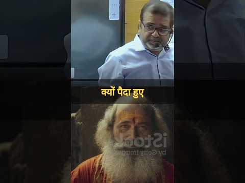 All the gods were born in our country, said Avadh Ojha Sir