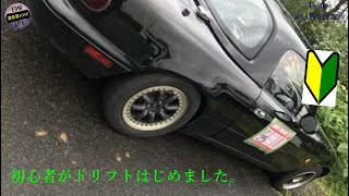初心者がドリフトはじめました。7月25日エビスサーキットinくるくるランド＆スクールコース　ロードスタードリフト