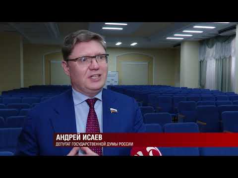 Вести удмуртия вчерашний выпуск
