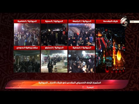 فيديو | استمرار الزحف الحسيني المقدس نحو كربلاء الاحرار | 2025/8/6
