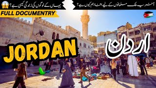 Jordan Travel Guide 2026 | Wadi Rum, Mount Nebo & Historical Places