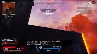 【APEX】初心者エペ【PS4】