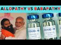 PATANJALI TROLL I CORONIL TROLL I EPS TROLL I ADMK TROLL I EPS SALEM VISIT TROLL
