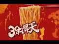 Reupload Ultimate Compilation Of Japanese Commercial Logos Part 11
