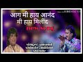 Anand Shinde L Milind Shinde L Marathi Lokgeet L Mi Haay Anand Mi Hay Milind L 2020