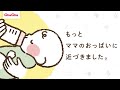 動画を再生