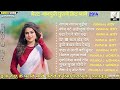 Hit Nagpuri Romantic Songs Singer S K Sonu Turi Top Nagpuri Love Song ️ Nagpuri