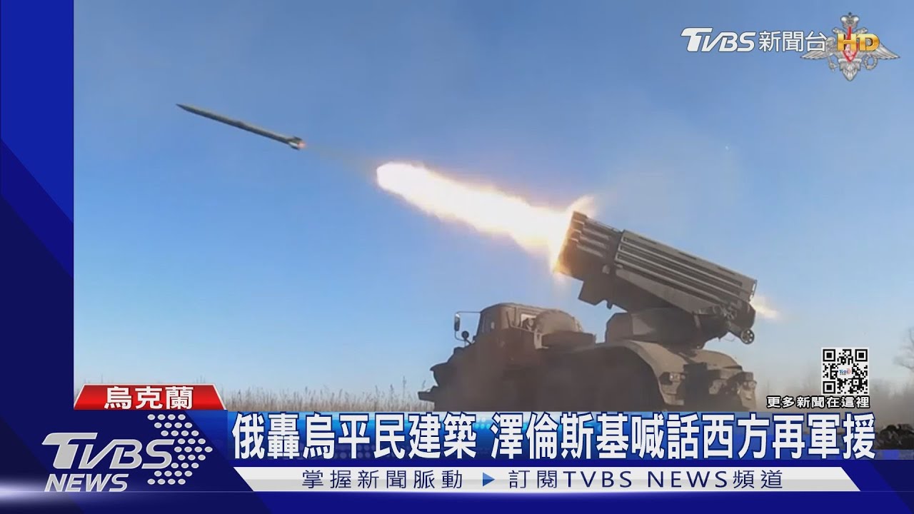 烏喊話軍援! 美總統拜登拒絕援F-16、前英相爆遭俄威脅