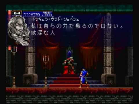 castlevania symphony of the night saturn translation