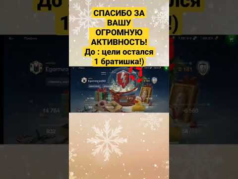 ⚡️Как скидывать или сохранить реплей?! #wotb #blitz #wotblitz #wot #shorts