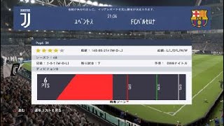FIFA 19_20190604174800