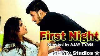 First Night with my Girlfriend | Directed by AJAY TYAGI | StarTy Studios | Short Film 2018