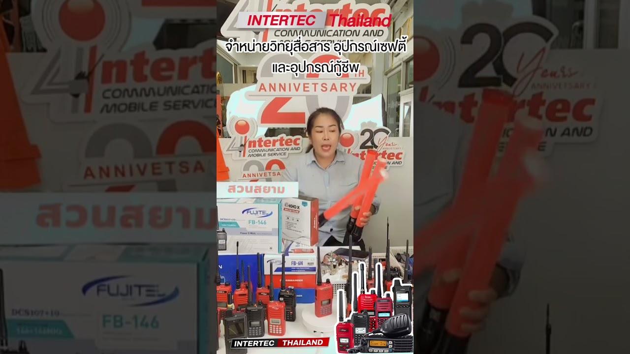 กระบองไฟจราจร น้ำหนักเบา ง่ายต่อการคล้องมือ  BY INTERTEC