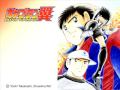 Captain Tsubasa - Try By Face Free 