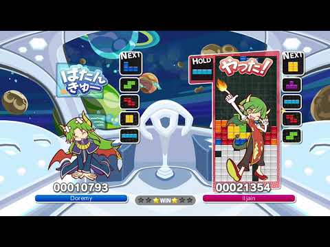 [Puyo Puyo Tetris] Free Play VS: Doremy vs. iljain (24-02-2020, Switch)