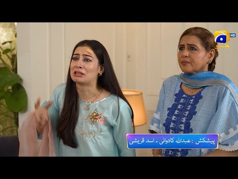 Dao Episode 21 Promo | Tonight at 6:50 PM only on Har Pal Geo