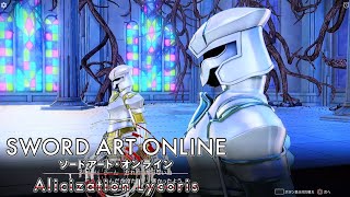 セントラル・カセドラル進行。最終決戦へ。ソードアート・オンライン アリシゼーション リコリス #61
