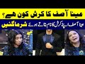 Who is Aina Asif's Crush? | Aina Blushed While Talking About Her Crush | Had Kar Di | SAMAA TV